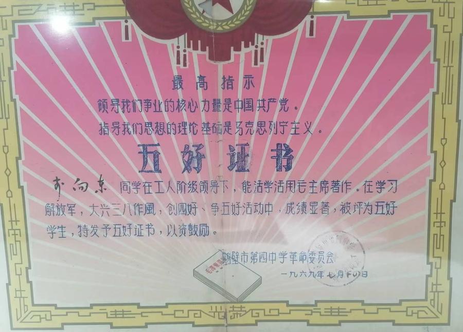 微信图片_20240909170151.jpg