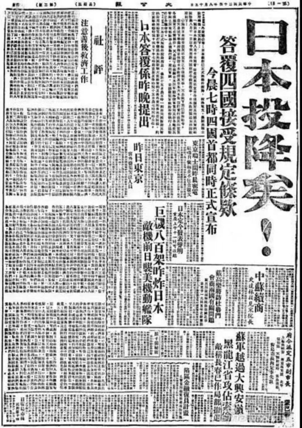 微信图片_2025-08-15_153936_840.jpg
