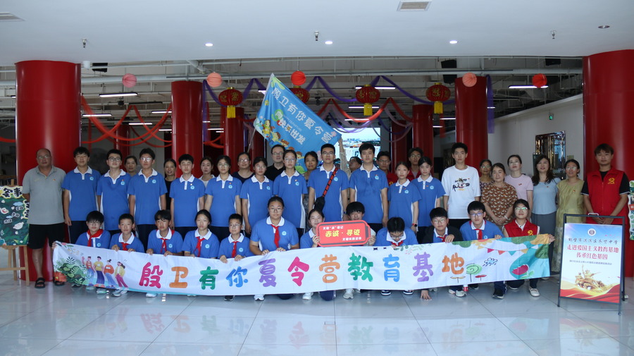 微信图片_2025-07-30_180613_077.jpg