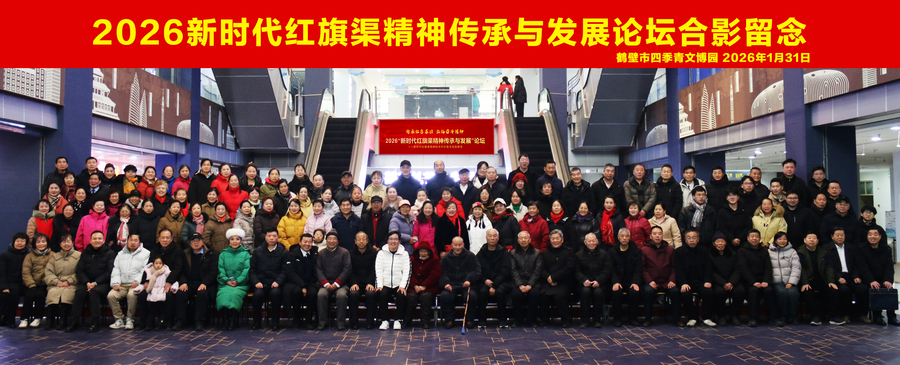 微信图片_20260201144546_72_48.jpg