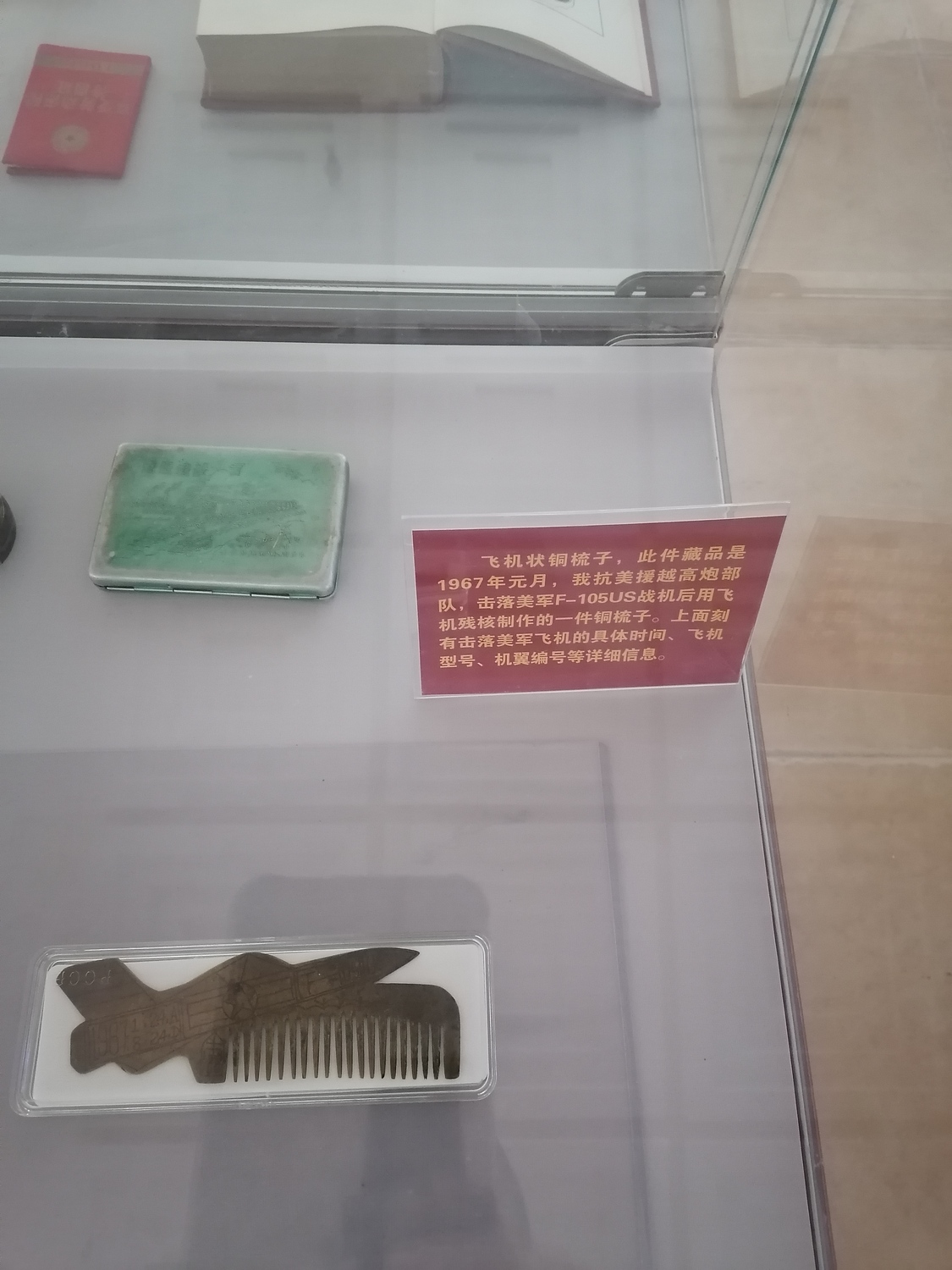 微信图片_20241108174921.jpg